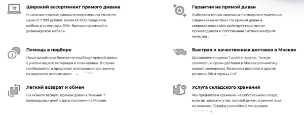 Как продвигать сайты текстом и избегать ошибок при оптимизации
         
            Как продвигать сайты текстом и избегать ошибок при оптимизации
