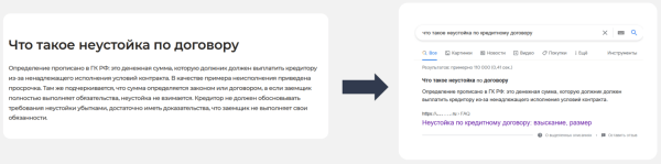 Как продвигать сайты текстом и избегать ошибок при оптимизации
         
            Как продвигать сайты текстом и избегать ошибок при оптимизации