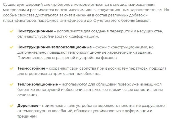 Создание и развитие блога на коммерческом сайте Создание и развитие блога на коммерческом сайте