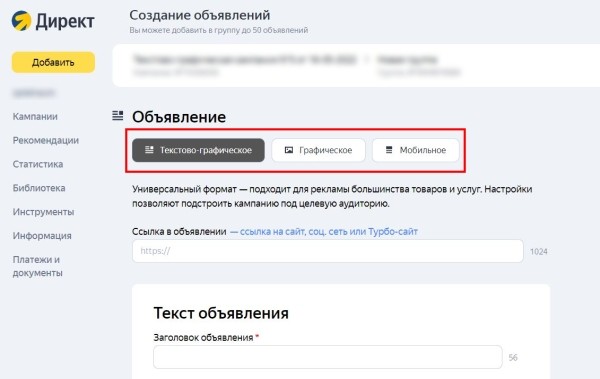 
            Новости интернет-рекламы за июнь 2022 года
        