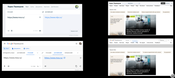 Как отследить перевод сайта на другие языки: два рабочих способа
Как отследить перевод сайта на другие языки: два рабочих способа