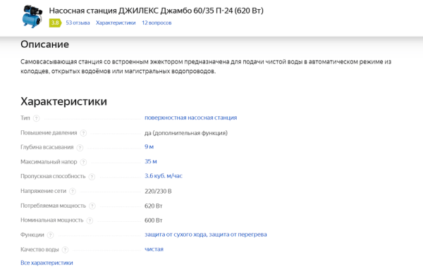 
            Как создавать контент для маркетплейсов
        