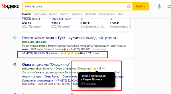 How-to: отзывы и репутация в сфере медицинских услуг How-to: отзывы и репутация в сфере медицинских услуг