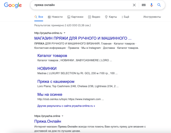 Как использовать изменения в SEO для роста трафика