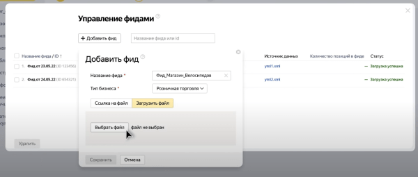 Что такое товарная галерея в Яндекс.Директе Что такое товарная галерея в Яндекс.Директе