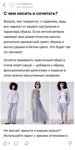 
            5 советов для успешного продвижения в Дзене
        