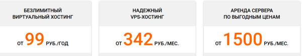 Выбираете хостинг? Обратите внимание на Majordomo Выбираете хостинг? Обратите внимание на Majordomo