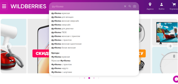 
            Как создавать контент для маркетплейсов
        