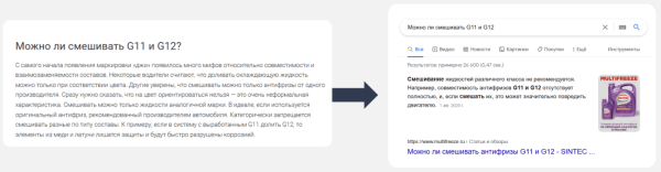 Как продвигать сайты текстом и избегать ошибок при оптимизации
         
            Как продвигать сайты текстом и избегать ошибок при оптимизации