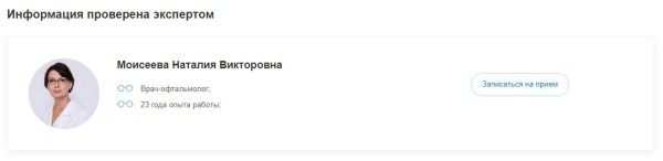 Создание и развитие блога на коммерческом сайте Создание и развитие блога на коммерческом сайте