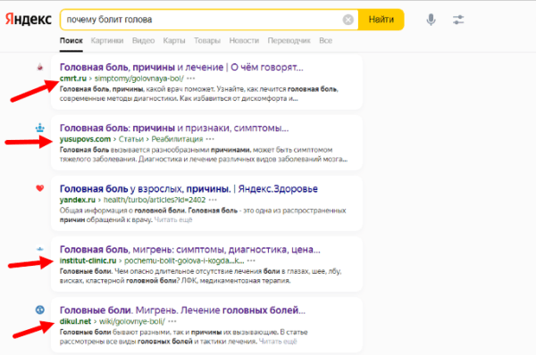 Как привлечь трафик на медицинский сайт: 7 рабочих способов
         
            Как привлечь трафик на медицинский сайт: 7 рабочих способов