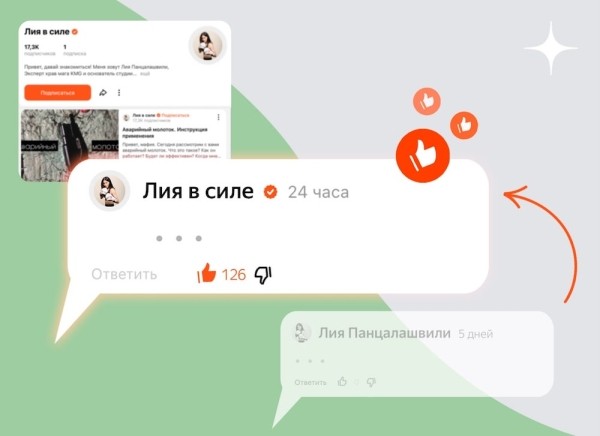 
            Блогеры Дзена смогут публиковать комментарии только от имени канала
        