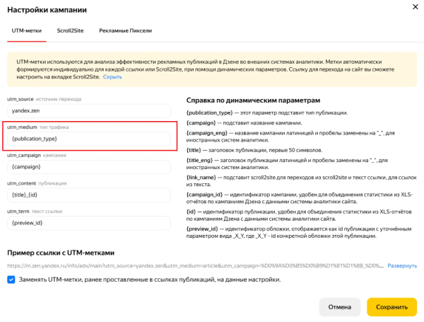 
            Новости интернет-рекламы за июнь 2022 года
        