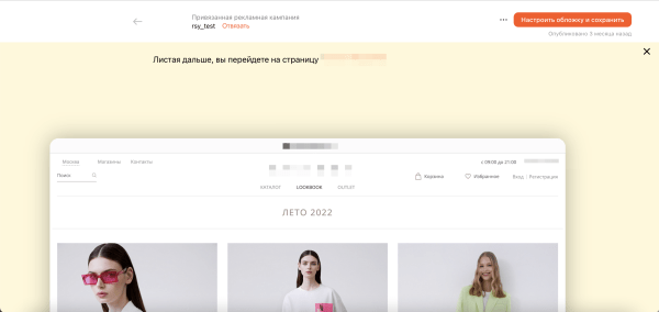 
            5 советов для успешного продвижения в Дзене
        
