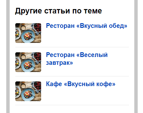 Гайд: как настроить Турбо-страницы на сайте