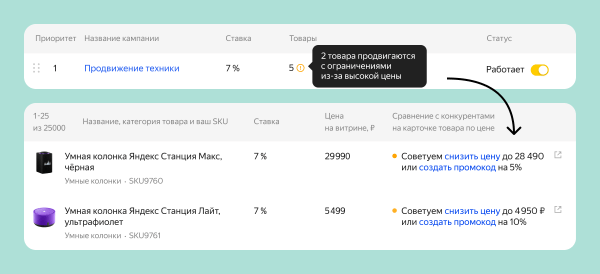 
            Новости интернет-рекламы за июнь 2022 года
        