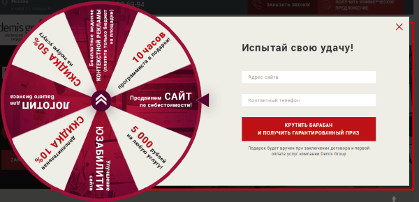 Growth Hacking: 14 чит-кодов для взрывного роста продаж
         
            Growth Hacking: 14 чит-кодов для взрывного роста продаж