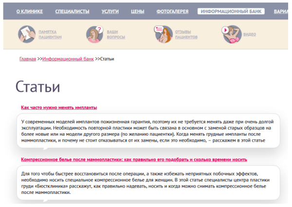 Как продвигать сайты текстом и избегать ошибок при оптимизации
         
            Как продвигать сайты текстом и избегать ошибок при оптимизации
