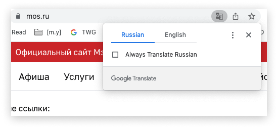 Как отследить перевод сайта на другие языки: два рабочих способа
Как отследить перевод сайта на другие языки: два рабочих способа
