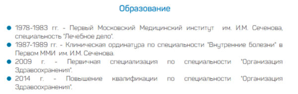 SEO-продвижение медицинских сайтов: как учесть все требования поисковых систем SEO-продвижение медицинских сайтов: как учесть все требования поисковых систем