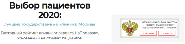 SEO-продвижение медицинских сайтов: как учесть все требования поисковых систем SEO-продвижение медицинских сайтов: как учесть все требования поисковых систем