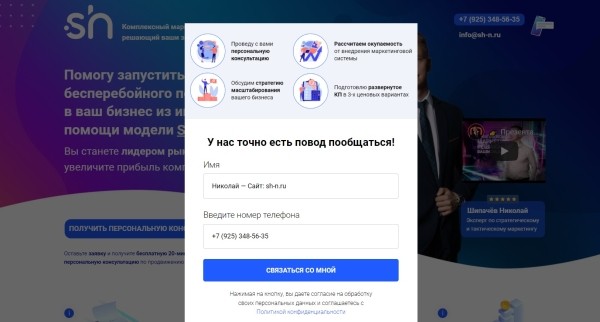 Growth Hacking: 14 чит-кодов для взрывного роста продаж
         
            Growth Hacking: 14 чит-кодов для взрывного роста продаж