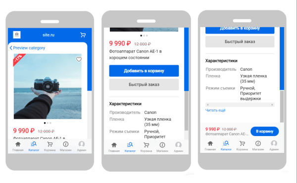 Гайд: как настроить Турбо-страницы на сайте