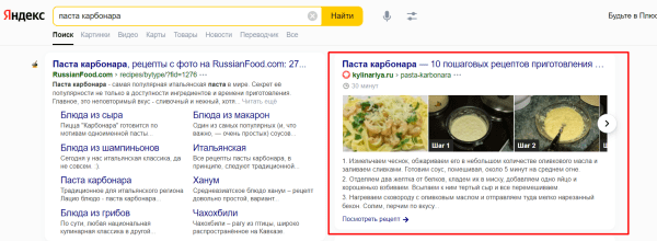 Гайд: как настроить Турбо-страницы на сайте