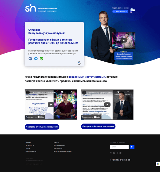 Growth Hacking: 14 чит-кодов для взрывного роста продаж
         
            Growth Hacking: 14 чит-кодов для взрывного роста продаж