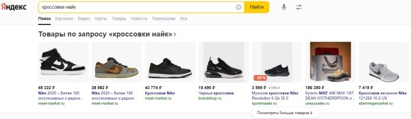 Как заставить алгоритмы и метрики Яндекса работать на себя: в теории и на практике Как заставить алгоритмы и метрики Яндекса работать на себя: в теории и на практике