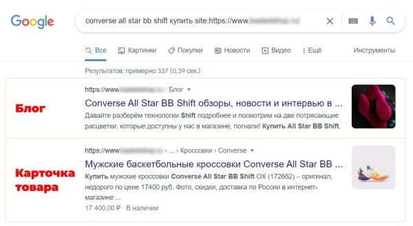 Позиции сайта стали провисать: оказываем первую помощь
