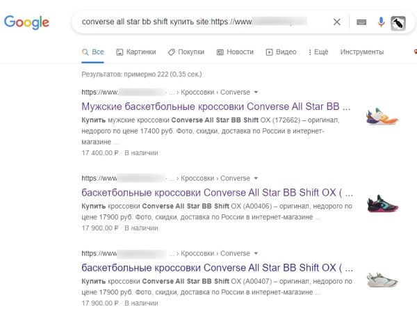 Позиции сайта стали провисать: оказываем первую помощь
