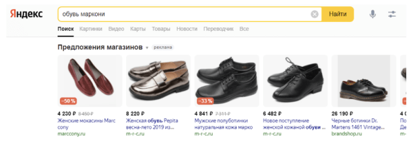 Как выйти на новые рынки и увеличить доход с контекстной рекламы на 197% за полгода
         
            Как выйти на новые рынки и увеличить доход с контекстной рекламы на 197% за полгода