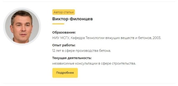 Создание и развитие блога на коммерческом сайте Создание и развитие блога на коммерческом сайте