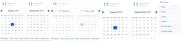 15 лучших JavaScript-плагинов календарей и событий в 2021 году 15 лучших JavaScript-плагинов календарей и событий в 2021 году