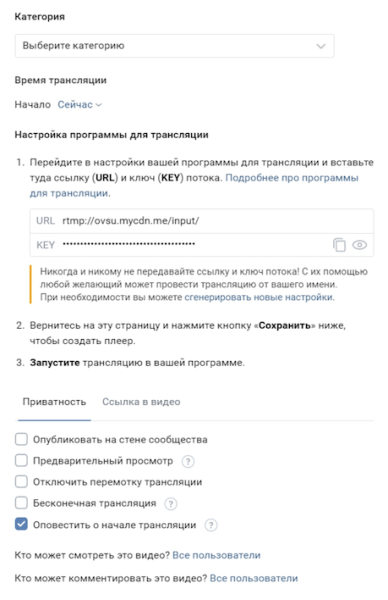Чем заменить Instagram*: полный обзор форматов ВКонтакте и Telegram
         
            Чем заменить Instagram*: полный обзор форматов ВКонтакте и Telegram