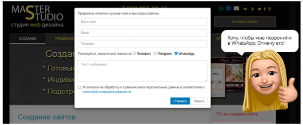 Точка контакта, которую потеряли маркетологи Точка контакта, которую потеряли маркетологи