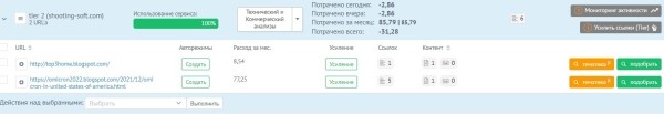 Продвижение на Запад. Как кратно увеличить трафик и вывести в топ-10 сайт для американского рынка Продвижение на Запад. Как кратно увеличить трафик и вывести в топ-10 сайт для американского рынка