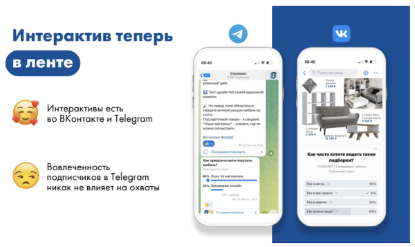 Чем заменить Instagram*: полный обзор форматов ВКонтакте и Telegram
         
            Чем заменить Instagram*: полный обзор форматов ВКонтакте и Telegram