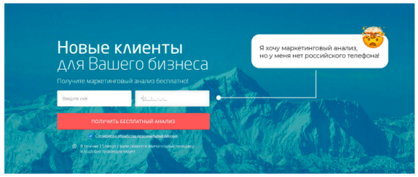 Точка контакта, которую потеряли маркетологи Точка контакта, которую потеряли маркетологи