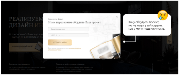 Точка контакта, которую потеряли маркетологи Точка контакта, которую потеряли маркетологи