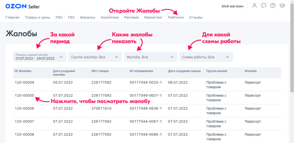 
            Новости интернет-рекламы за август 2022 года
        
