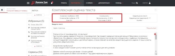 До 50% видимости в Яндексе и до 100% в Google: помогли интернет-магазину одежды стать заметным по главным направлениям