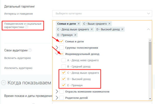 Как снизить стоимость лида на 50% и увеличить количество заявок в «дорогой» нише. Кейс PromoPult