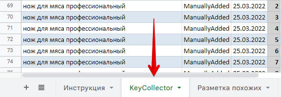 Как быстрее собрать семантическое ядро для поисковых запросов B2B
