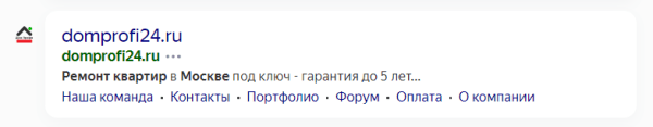 Как получить больше трафика за счет оптимизации сниппета
Как получить больше трафика за счет оптимизации сниппета
