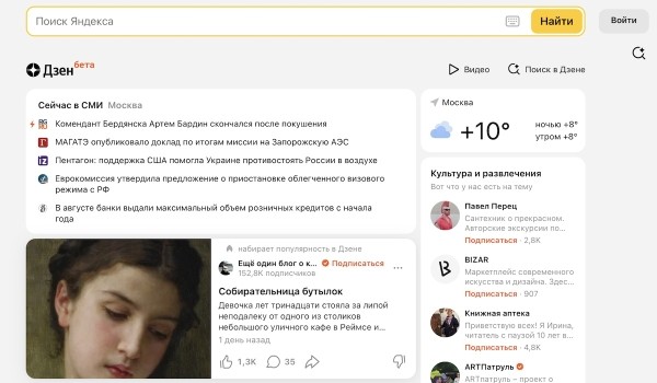 
            VK запустила бета-версию главной страницы Дзена
        