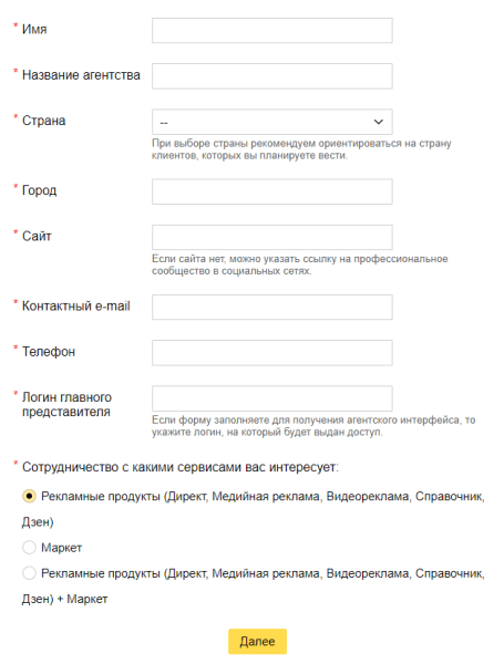 Партнерские программы Яндекса и ВКонтакте: преимущества, ограничения и возможные альтернативы Партнерские программы Яндекса и ВКонтакте: преимущества, ограничения и возможные альтернативы