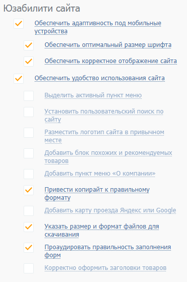 Увеличили видимость в Яндексе на 82% за 3 месяца: кейс продвижения в SEO-модуле PromoPult