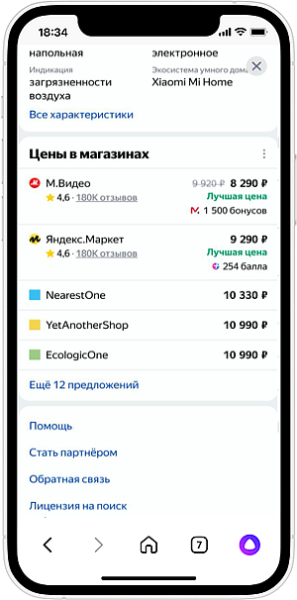
            Новости интернет-рекламы за август 2022 года
        